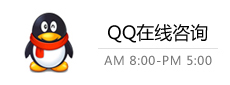 企業QQ